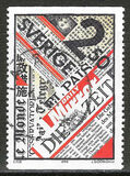 [Pulp and Paper, type APO]