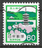 [National Afforestation Campaign, タイプ BKU]