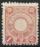 [Japan Postage Stamps Overprinted "China", type A1]