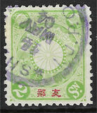 [Japan Postage Stamps Overprinted "China", type A3]