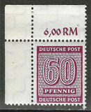[Value Stamps - New Perforation, प्रकार A23]