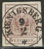 [Coat of Arms - Machine-made Paper without Watermark, प्रकार A10]