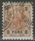 [Austrian Postage Stamps Surcharged - Granite Paper, Scrivi F]