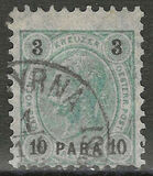 [Austrian Postage Stamps Surcharged - Granite Paper, Scrivi F2]