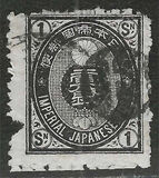 [Kobans - Inscription: "Imperial JAPANESE POST" or "JAPANESE EMPIRE", type Y1]