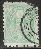 [Kobans - Inscription: "Imperial JAPANESE POST" or "JAPANESE EMPIRE", type Y3]