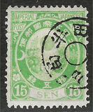 [Kobans - Inscription: "Imperial JAPANESE POST" or "JAPANESE EMPIRE", type AA1]