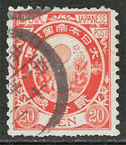 [Koban - New Colors & New Design's, type AA6]