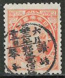[Koban - New Colors & New Design's, type AA6]