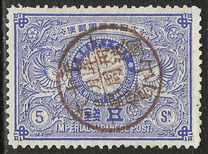 [The 25th Wedding Anniversary of Emperor Meiji & Empress Haru, type AE1]