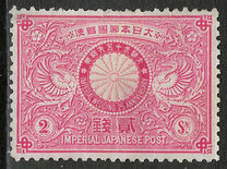 [The 25th Wedding Anniversary of Emperor Meiji & Empress Haru, type AE]