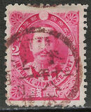 [Victory in Japanese-Chinese War, type AF]
