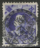 [Victory in Japanese-Chinese War, type AH]