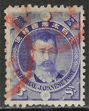 [Victory in Japanese-Chinese War, type AI]