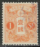 [Tazawa - Not Watermarked, type AR1]
