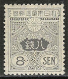 [Tazawa - New Values, jenis AS16]
