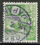 [Mount Fuji, type BH]