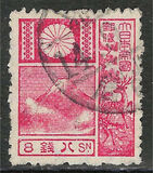 [Mount Fuji, type BH1]