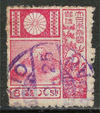[Mount Fuji, type BH1]