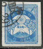 [New Daily Stamps, Scrivi BJ1]