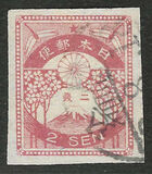 [New Daily Stamps, Scrivi BJ2]