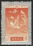 [Silver Anniversary of Emperor Yoshihito & Empress Sadako, tip BP]