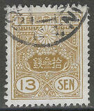 [Tazawa - Picture Size: 18½ x 22mm, type AS19]