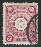 [Japan Postage Stamps Overprinted "China", type A4]