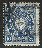 [Japan Postage Stamps Overprinted "China", type A8]