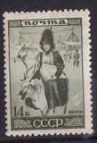 [Ethnography of USSR, Typ CU]