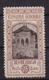 [Jubilee Exhibition, Bucharest, type AP1]