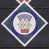 [The 4th Mongolian Women's Congress, tegund LS]
