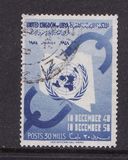 [The 10th Anniversary of Declaration of Human Rights, Tipi P2]
