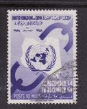 [The 10th Anniversary of Declaration of Human Rights, Tipi P]