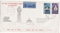 [The 40th Anniversary of Surinam Waterworks, type ACT]