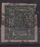 [Sripeck and Crossed Khukris - Silk Paper, type A40]