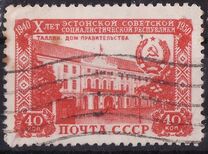 [The 10th Anniversary of Estonian SSR, ประเภท AQQ]