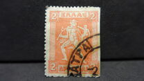 [Mythological Figures - Engraved Issue, type AD1]