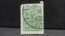 [Russian stamps, प्रकार P1]