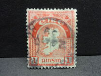 [New Daily Stamp, typ G]