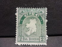 [New Daily Stamp, typ G2]