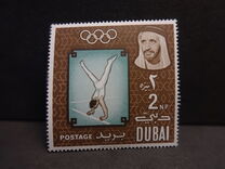 [Olympic Games - Tokyo, Japan, тып BK]