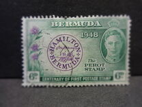 [The 100th Anniversary of Postmaster Perot's Stamp, type AR2]