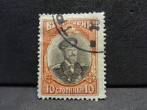 [1911 Issue in New Colors, タイプ X1]