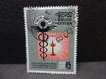 [The 100th Anniversary of the Ceylon Medical School, Scrivi GH1]