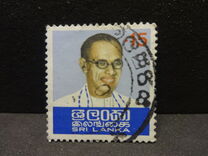 [The 15th Anniversary of the Death of Prime Minister Bandaranaike, 1899-1959, тип N]