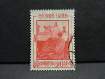 [The 70th Anniversary of the Birth of President Chiang Kai-shek, 1887-1975, type BA]