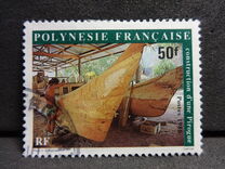 [Pirogue Construction, type QD]