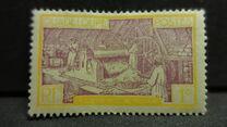 [Sugar Refinery, Scrivi R]