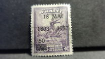 [Airmail - The 150th Anniversary of National Flag - Overprinted "18 MAI 1803 - 1953 50" and Surcharged, type BO25]